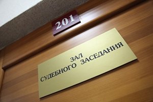 В Новороссийске на скамью подсудимых отправлен обвиняемый в серии краж