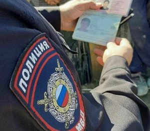 Новороссийские полицейские выявили факт незаконной регистрации иностранных граждан